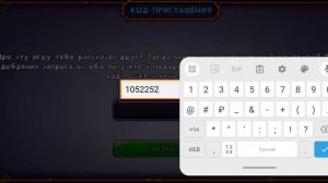 промокод в игре my singing monsters на бриллианты пользуйтесь!!!!!