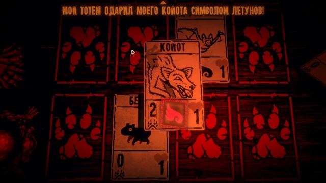 Карти з Жутким Монстром ((INSCRYPTION)) № 1 смотреть онлайн