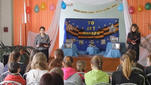 Героико патриотическая эстафета, посвященная 70 летию Великой Победы смотреть онлайн