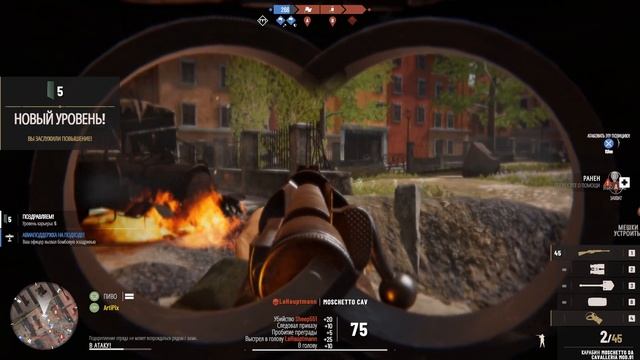 Isonzo - Испанский стыд смотреть онлайн