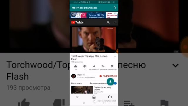 Как скачать песню из видео на Android очень лёгкий способ смотреть онлайн