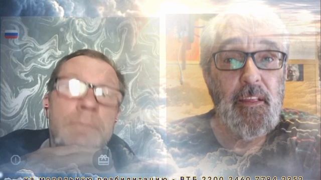 "В начале было слово".. (Бог).. смотреть онлайн