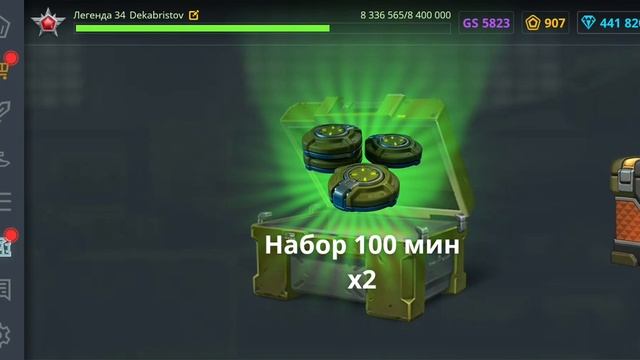 Осенний фестиваль в танках онлайн 🍁 Скидки 30% и открытие 200 +  ящичков 😉