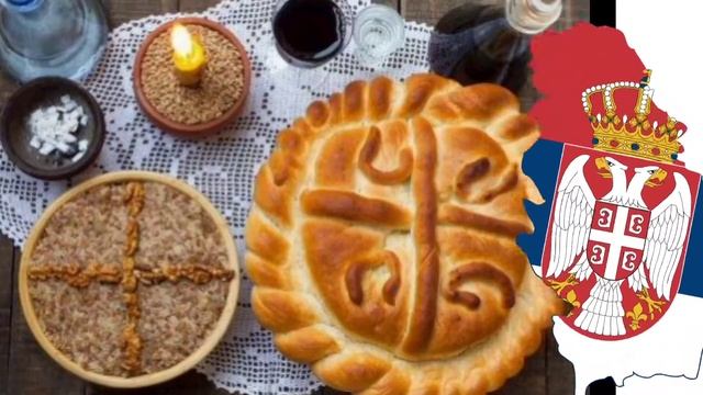 Крестная слава и сербы смотреть онлайн