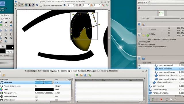 Отрисовка персонажа в Synfig Studio часть 2 (Drawing character part 2) смотреть онлайн