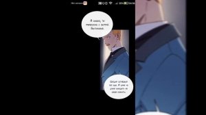 (Озвучка манги) Княгиня чудовищь и принцесса по контракту 1 глава