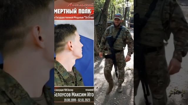 Память об ушедших из жизни солдат СВО.