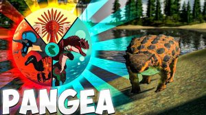 Краткое мнение о Пангеи