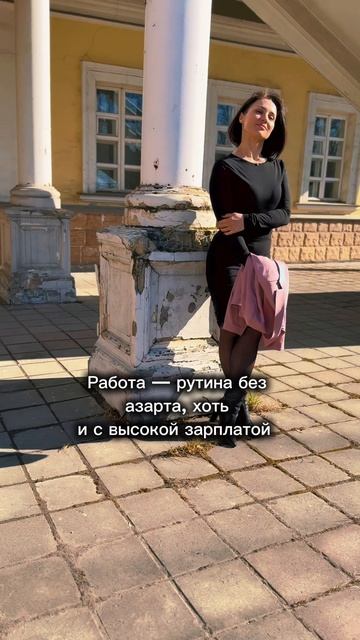 Самарджич Марина - Коуч | Психолог