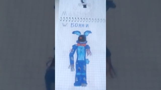 Мои рисунки из fnaf 1,2,3. :3 смотреть онлайн