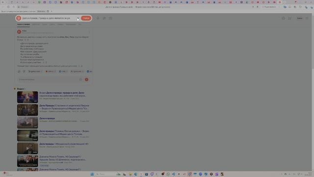 нарушение хелпера смотреть онлайн