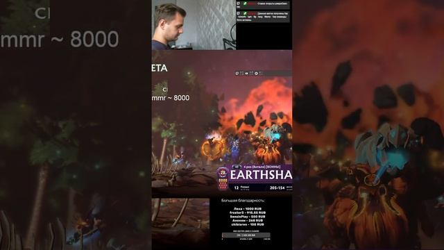 8k mmr pos 1. Ищу видеомэйкера-энтузиаста.Патч 7.37, находим приятных героев. Играю в Dota 2. смотреть онлайн