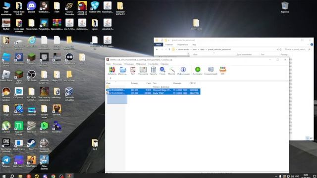 Как скачать моды на Stormworks Build and Rescue (Пиратка) смотреть онлайн