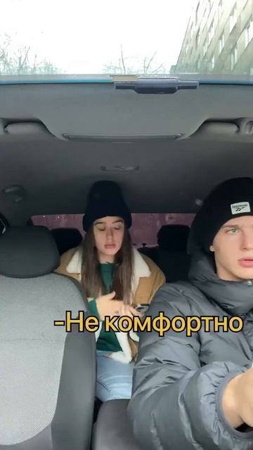 ДЕВУШКА должна ездить на ПЕРЕДНЕМ СИДЕНЬЕ #отношения #пара #любовь #юмор смотреть онлайн