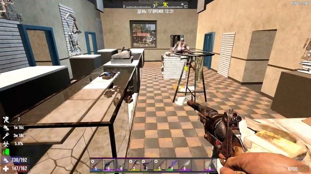 7 Days to Die Alpha 20 - Роботизированный молот #12 смотреть онлайн