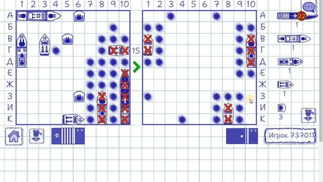 Морской Бой. Классический. 3-0 смотреть онлайн
