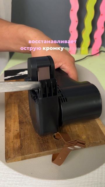 Как вы точите ножи 🍴 ?