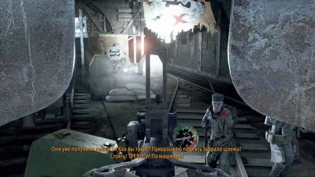 Бой на трезинах! Прохождение Metro2033 Redux #14