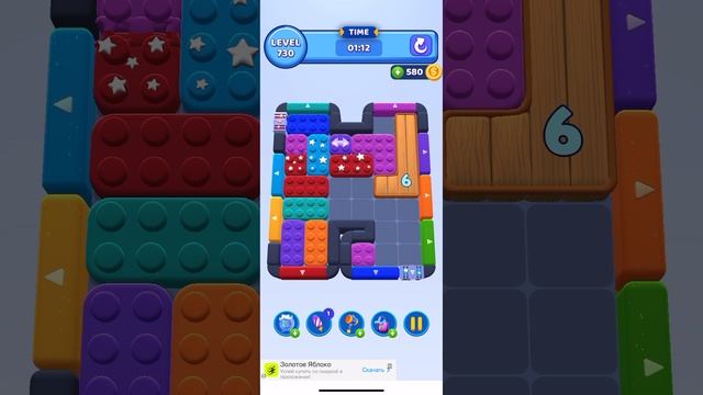 Color block jam 730 смотреть онлайн