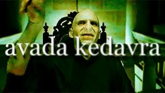 Авада кедавра. смотреть онлайн