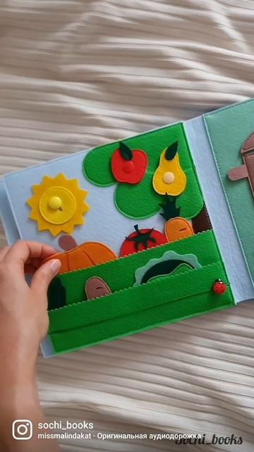 Развивающая книга для девочки 1+ смотреть онлайн