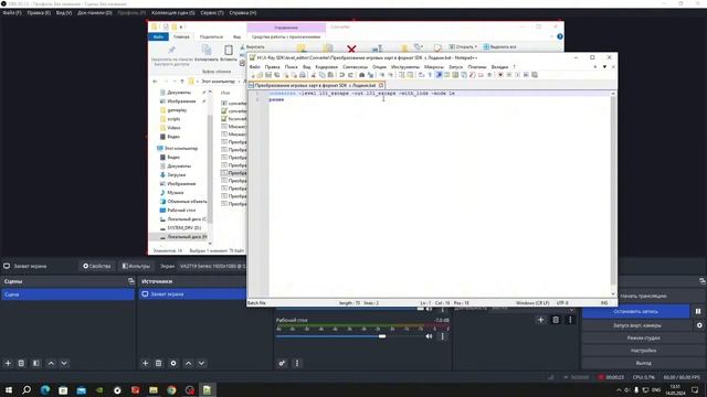 УСТАНОВКА X-RAY SDK 0.4/СДК СТАЛКЕР ТЧ☢️ смотреть онлайн