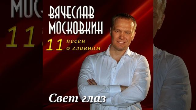 Не верь мне смотреть онлайн