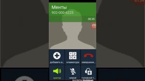 Обзор приложения ложный вызов 2