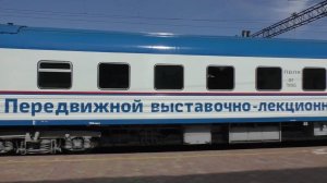 Информационно-выставочный комплекс РЖД на ЖД-вокзале Иркутска