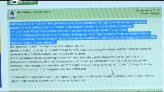 Без зарплаты смотреть онлайн