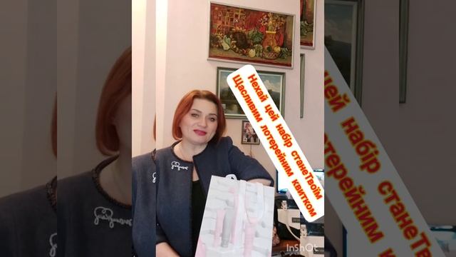 Лютий-місяць 💖до себе!  З Компанією Mary Kay  це легко 🌈 🎁 🎯 💰💃 ‼️