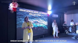 Женская конференция 02/05/25