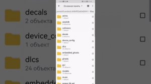 как скачать асфальт 8 версия 3.5.2в России ии