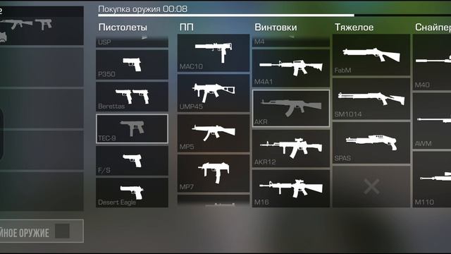 Я не знаю как назвать смотреть онлайн