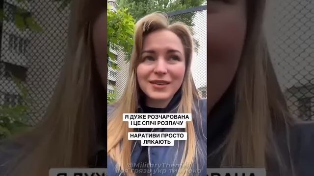 Как только на украинском горизонте появились угрозы закрытия границ для женщин,Ксанка сразу прозрела смотреть онлайн