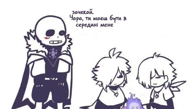 Комікс "Люкс и фансервіс" | Озвучка(укр) Частина 1 смотреть онлайн