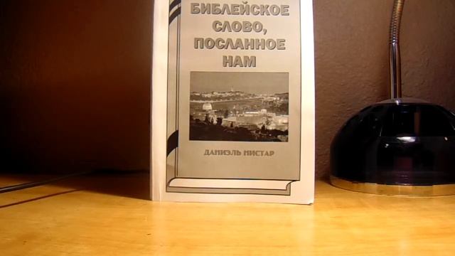 АНГЕЛ - 8 часть смотреть онлайн