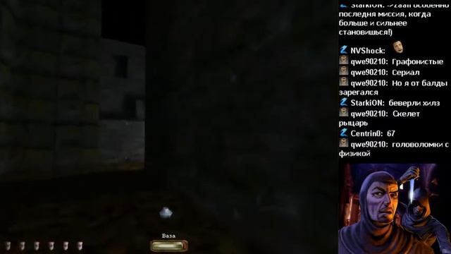 Вор. №2. 3/3 [Thief I: Dark Project Gold] смотреть онлайн