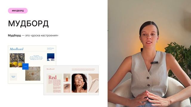 Как работает веб-дизайнер над реальными проектами смотреть онлайн