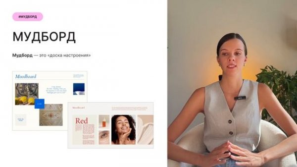 Как работает веб-дизайнер над реальными проектами