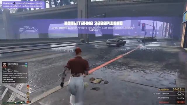GTA ONLINE - Смешные Моменты (TheBrainDit и AlexPozitiv) #1 смотреть онлайн
