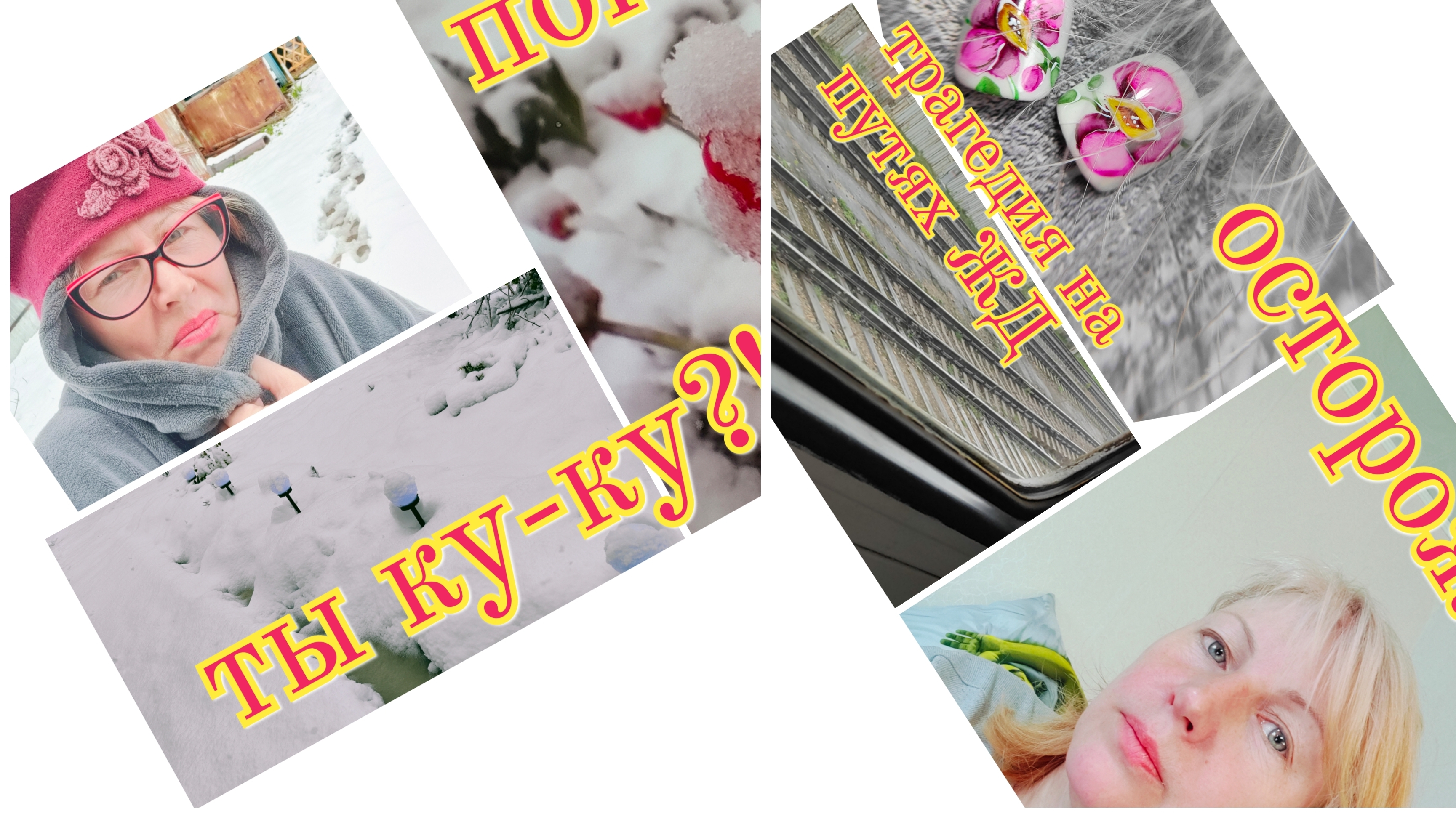 Анонс: два влога! Аномальный май, обзор рассады и несчастный случай на ЖД смотреть онлайн