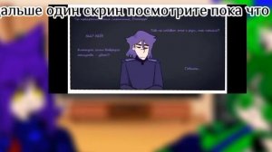 реакция вару и пика на «ничего не забыто» (13 карт) (2 часть