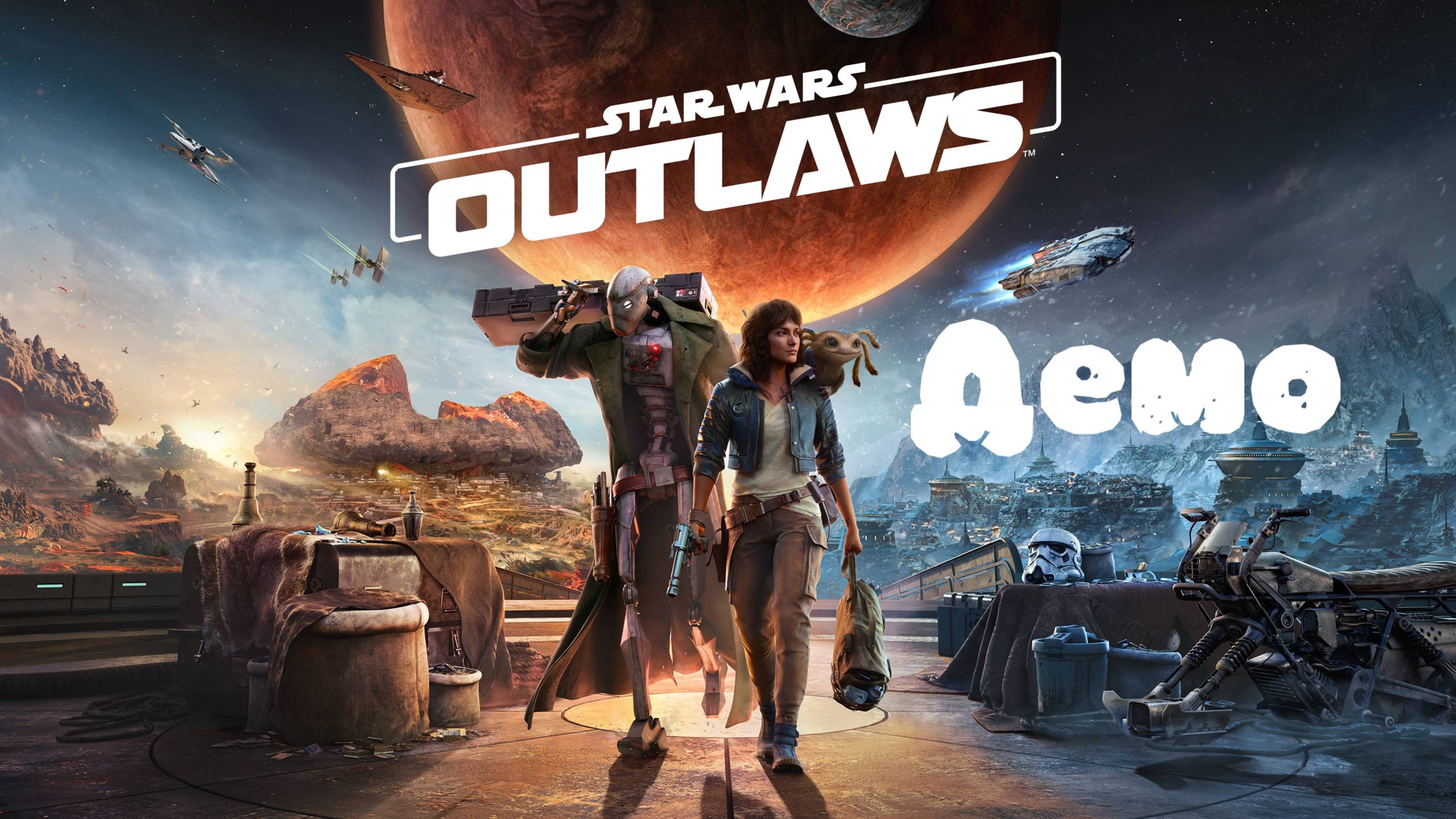 STAR WARS OUTLAWS. Демо. Преступница и ковбои смотреть онлайн
