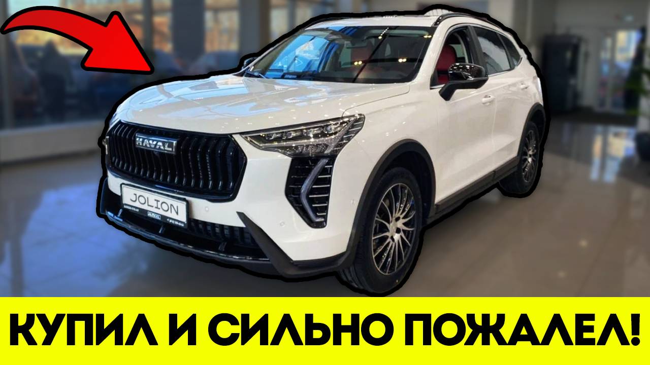 ВОЗВРАЩАЮТ ТЫСЯЧАМИ! Как Китайские Авто РАЗОЧАРОВАЛИ РОССИЯН смотреть онлайн