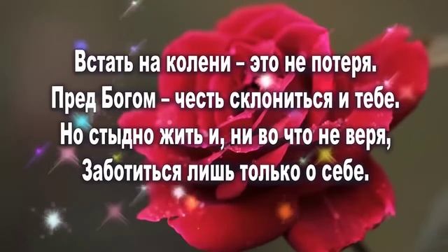 Доброе утро! САМЫЕ ТРОГАТЕЛЬНЫЕ СТИХИ! До слёз! С Добрым утром! смотреть онлайн