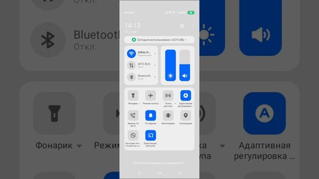 как скачать Шадоу файт 2 с читами с помощью хром смотреть онлайн
