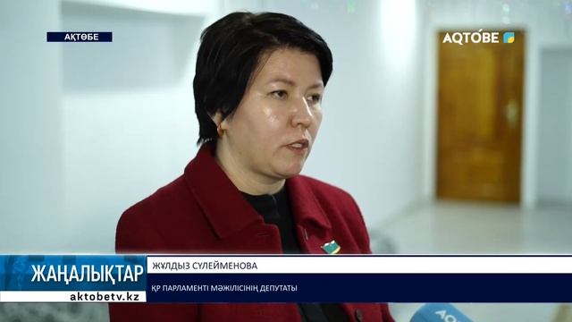 Қоғам дерті смотреть онлайн