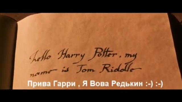 Гарри Поттер ПРИКОЛ смотреть онлайн