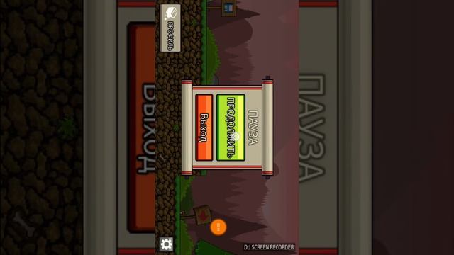 Прикольные игры прикольная игра смотреть онлайн